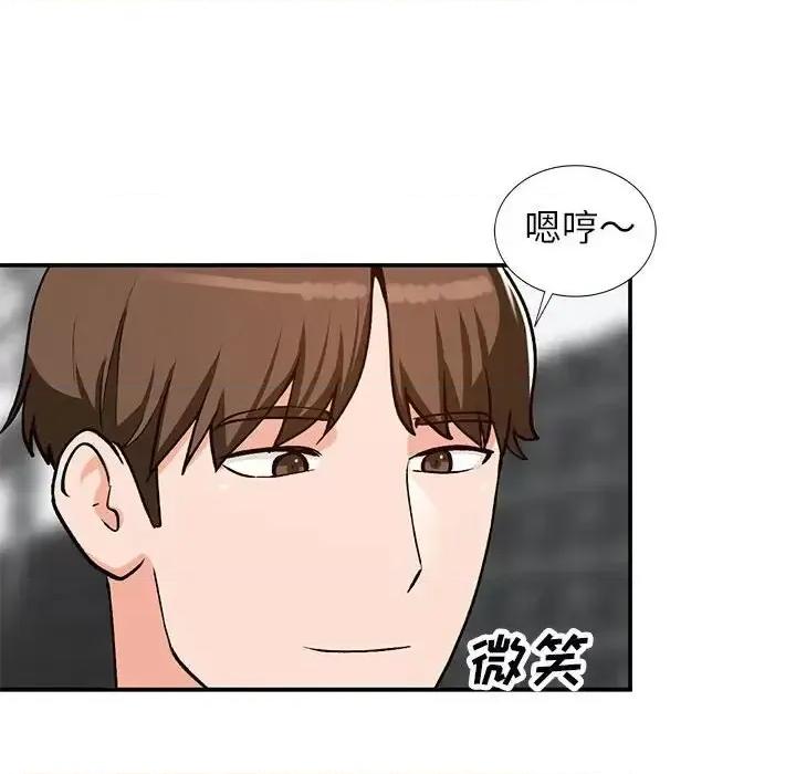 小镇上的女人们 小镇上的女人们-第 32 话 第143页