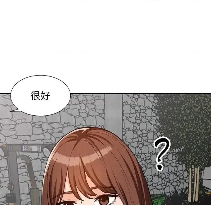 小镇上的女人们 小镇上的女人们-第 32 话 第151页