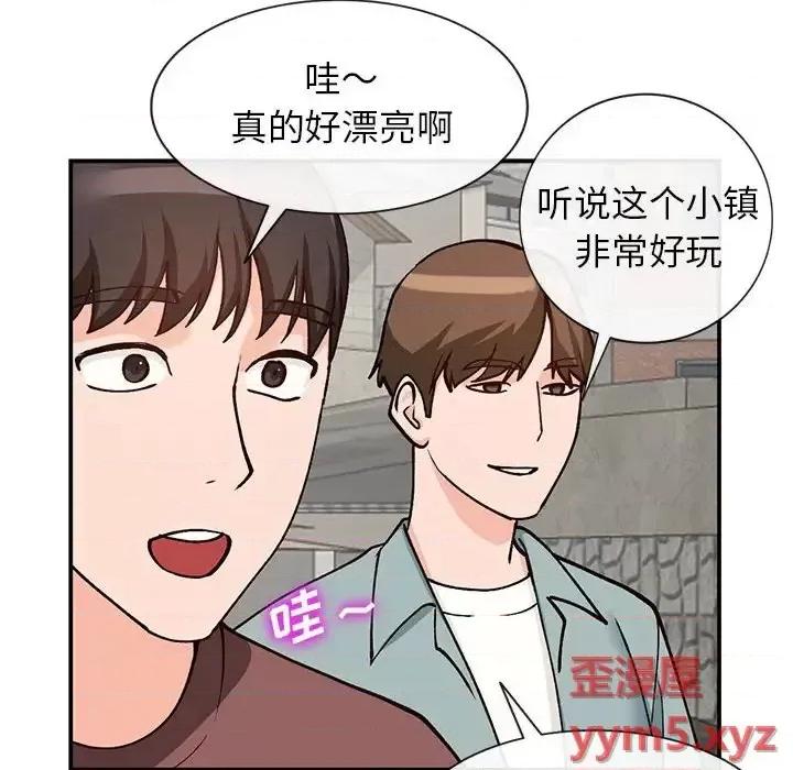 小镇上的女人们 小镇上的女人们-第 33 话 第23页