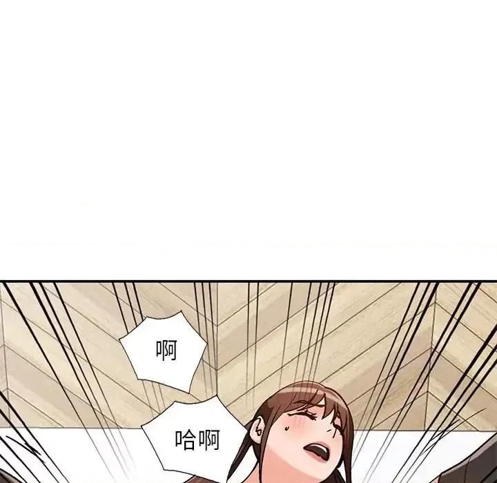 小镇上的女人们 小镇上的女人们-第 33 话 第29页