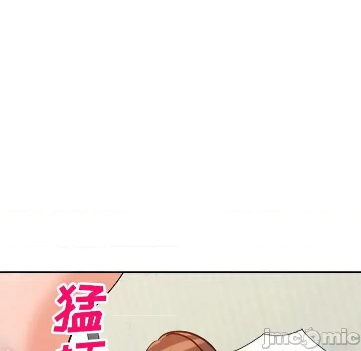 小镇上的女人们 小镇上的女人们-第 33 话 第40页