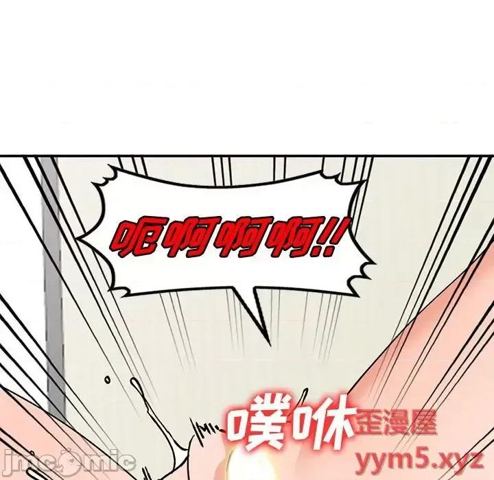 小镇上的女人们 小镇上的女人们-第 33 话 第55页