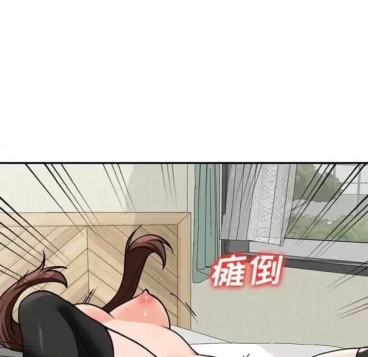 小镇上的女人们 小镇上的女人们-第 33 话 第63页
