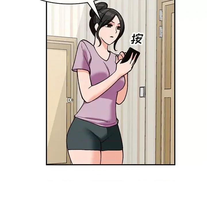 小镇上的女人们 小镇上的女人们-第 33 话 第82页
