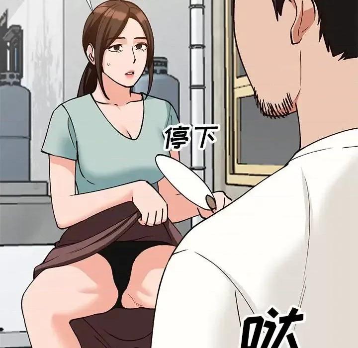 小镇上的女人们 小镇上的女人们-第 33 话 第107页