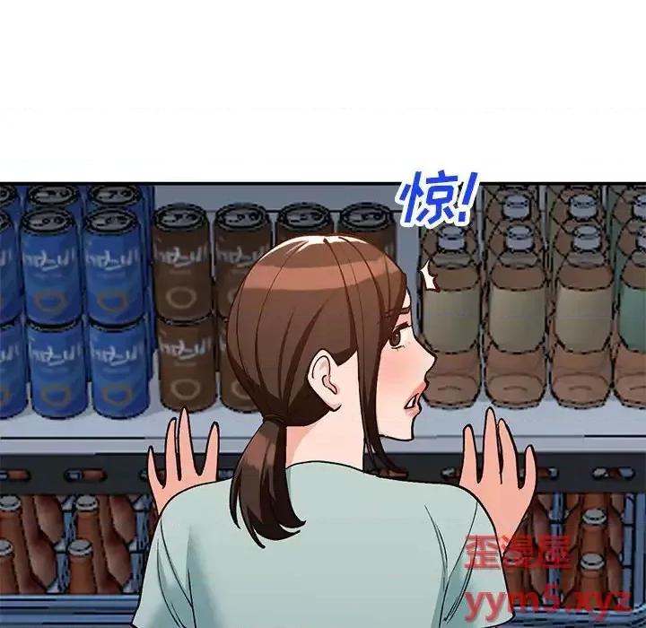 小镇上的女人们 小镇上的女人们-第 33 话 第124页