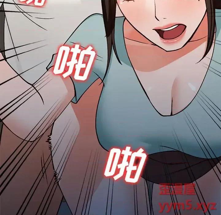 小镇上的女人们 小镇上的女人们-第 33 话 第139页