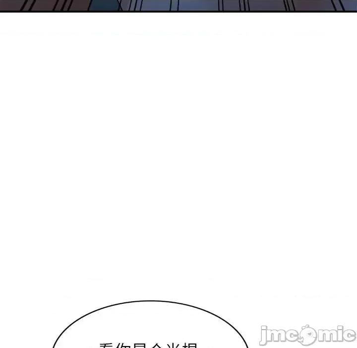 小镇上的女人们 小镇上的女人们-第 33 话 第140页