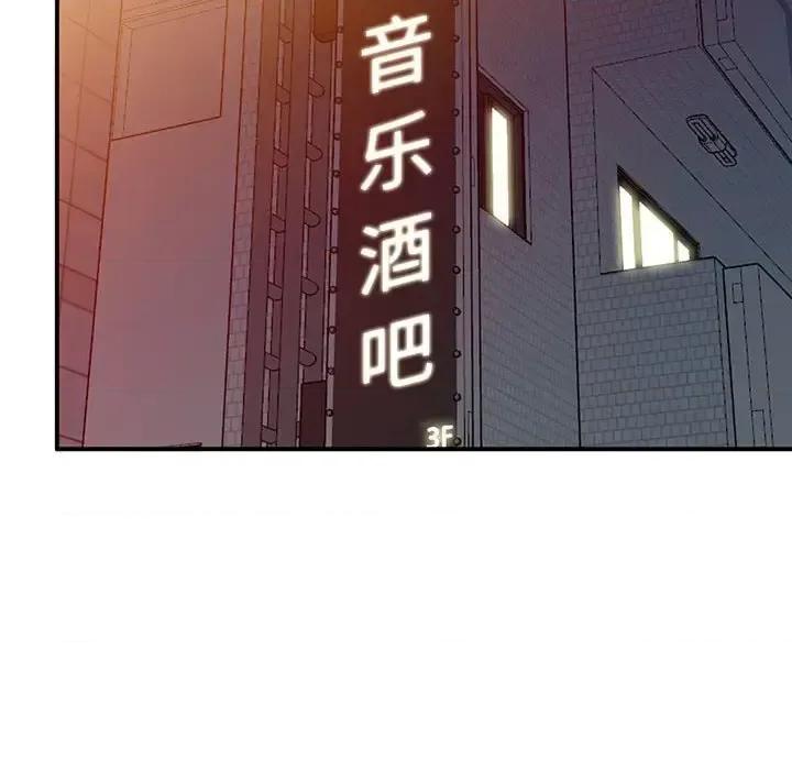 小镇上的女人们 小镇上的女人们-第 34 话 第17页