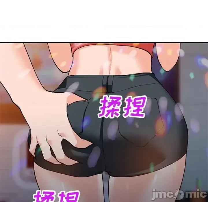 小镇上的女人们 小镇上的女人们-第 34 话 第30页