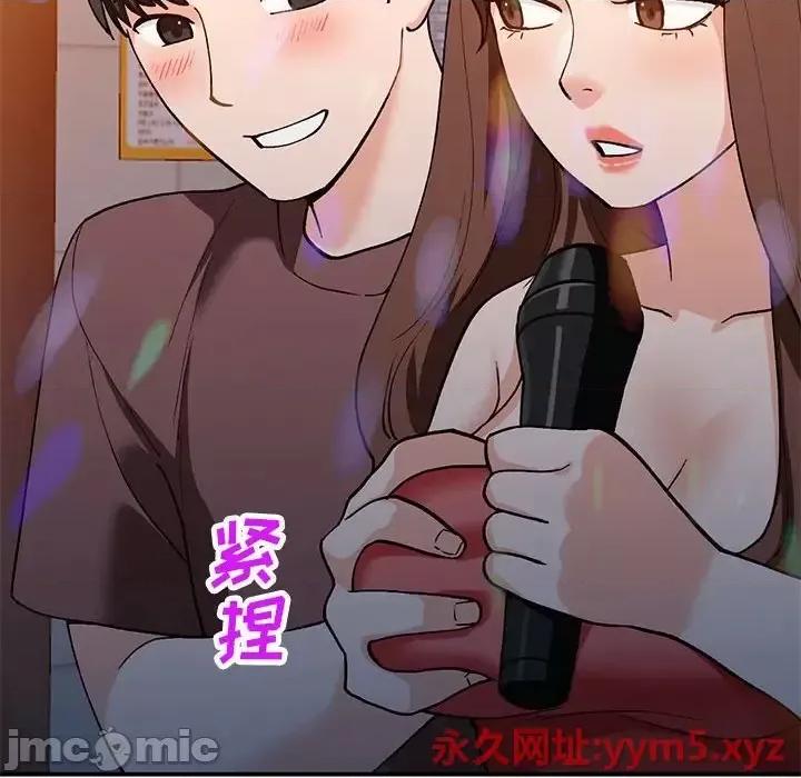 小镇上的女人们 小镇上的女人们-第 34 话 第35页