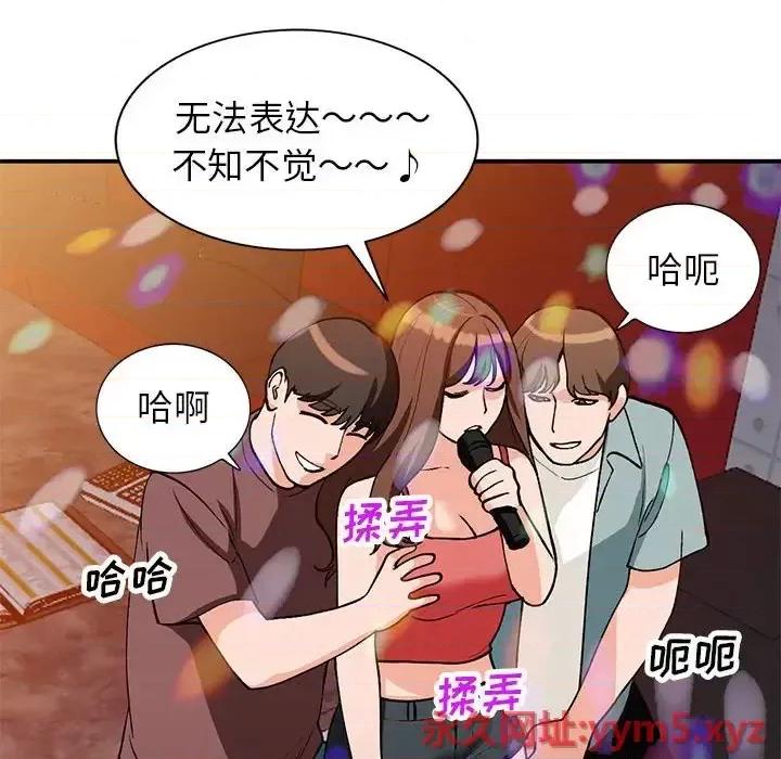 小镇上的女人们 小镇上的女人们-第 34 话 第37页