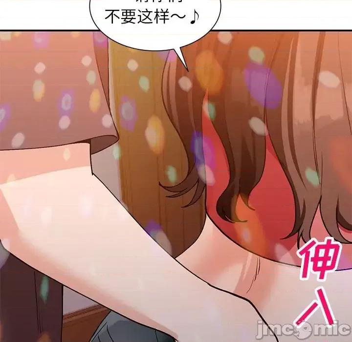 小镇上的女人们 小镇上的女人们-第 34 话 第40页
