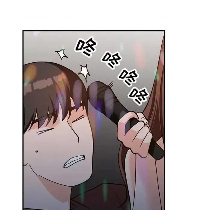 小镇上的女人们 小镇上的女人们-第 34 话 第47页