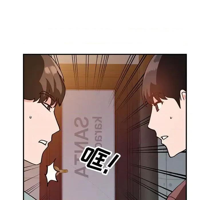 小镇上的女人们 小镇上的女人们-第 34 话 第59页