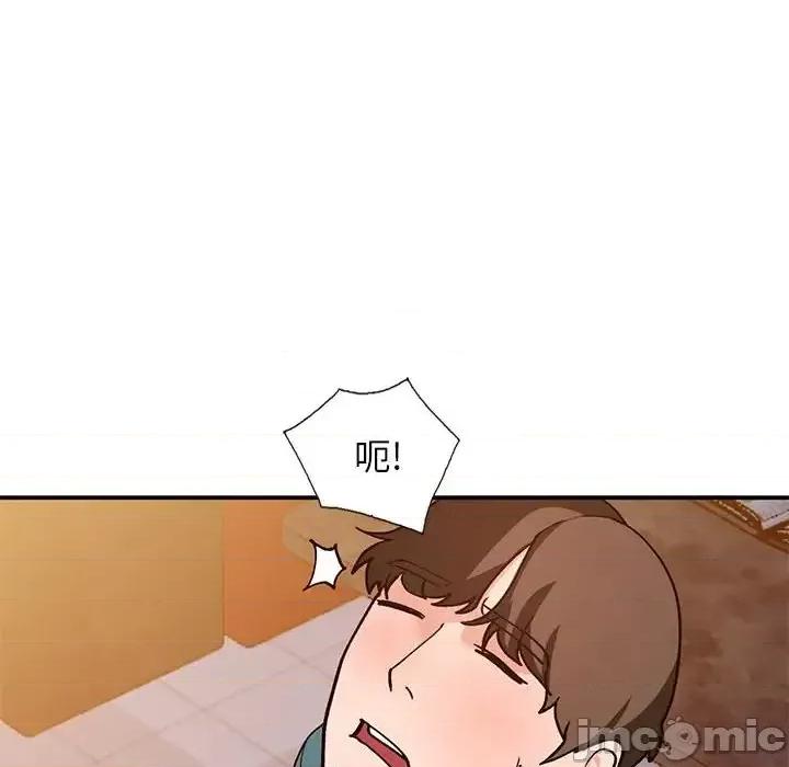 小镇上的女人们 小镇上的女人们-第 34 话 第90页