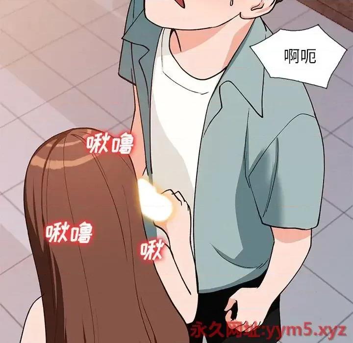 小镇上的女人们 小镇上的女人们-第 34 话 第91页