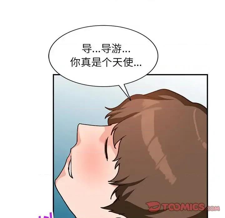 小镇上的女人们 小镇上的女人们-第 34 话 第93页