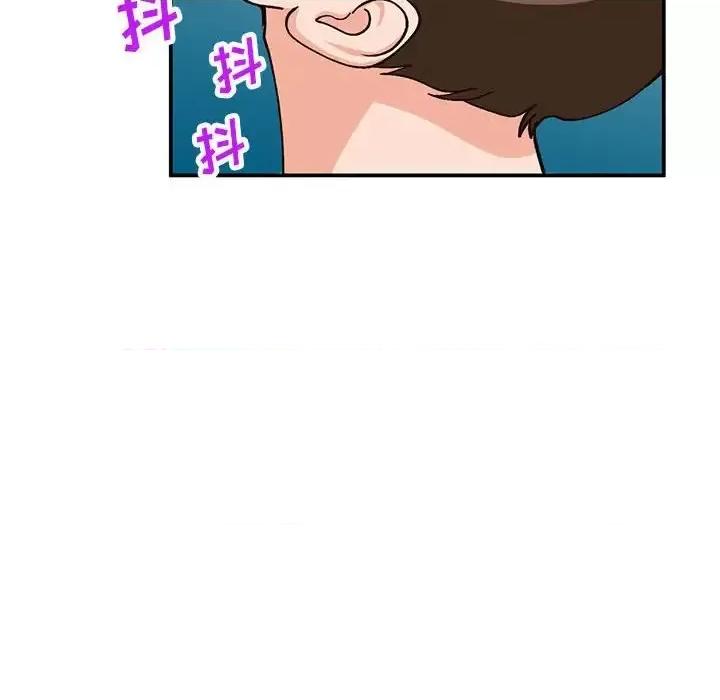 小镇上的女人们 小镇上的女人们-第 34 话 第94页