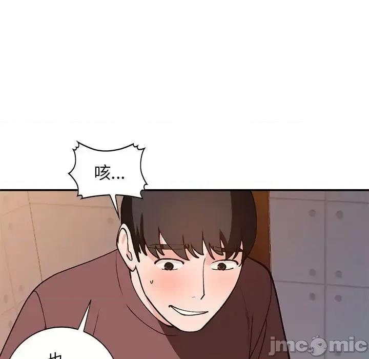 小镇上的女人们 小镇上的女人们-第 34 话 第95页