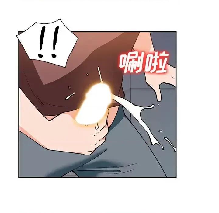 小镇上的女人们 小镇上的女人们-第 34 话 第107页