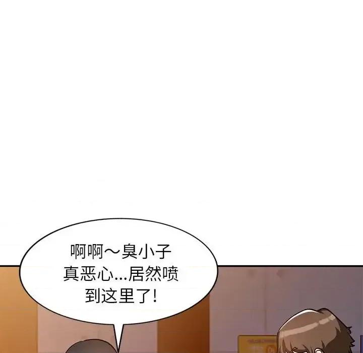小镇上的女人们 小镇上的女人们-第 34 话 第108页