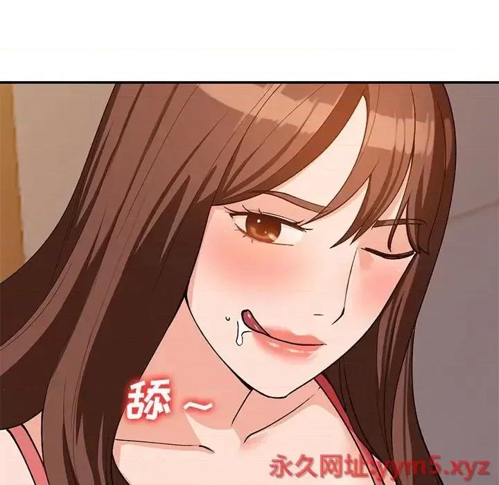 小镇上的女人们 小镇上的女人们-第 34 话 第118页