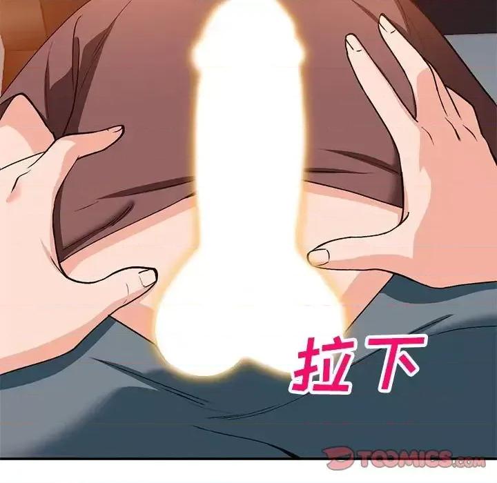 小镇上的女人们 小镇上的女人们-第 34 话 第123页