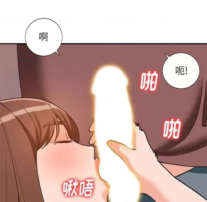 小镇上的女人们 小镇上的女人们-第 34 话 第127页