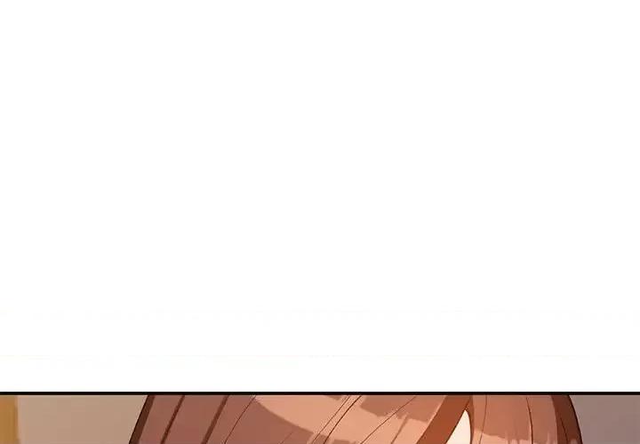 小镇上的女人们 小镇上的女人们-第 35 话 第1页
