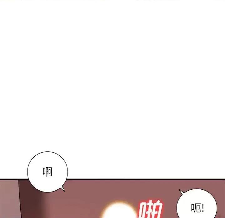 小镇上的女人们 小镇上的女人们-第 35 话 第11页