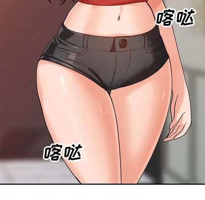 小镇上的女人们 小镇上的女人们-第 35 话 第18页