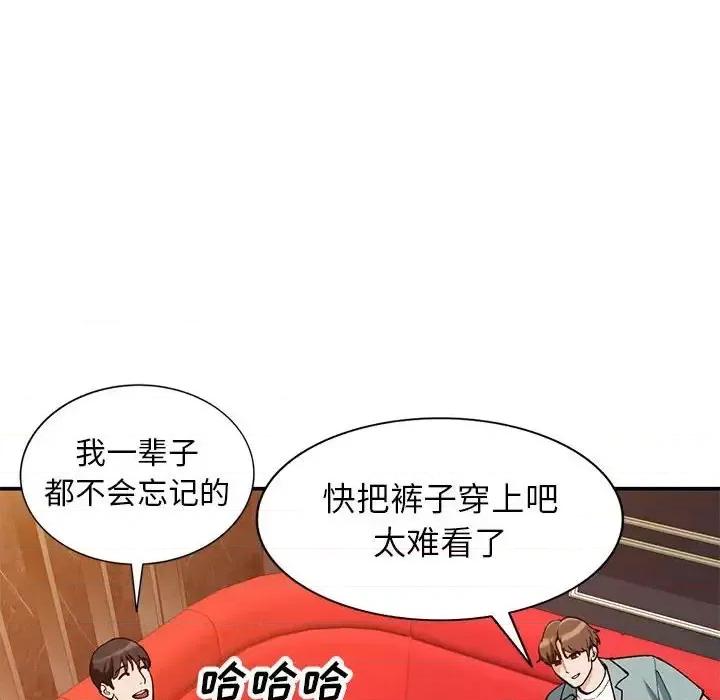 小镇上的女人们 小镇上的女人们-第 35 话 第24页