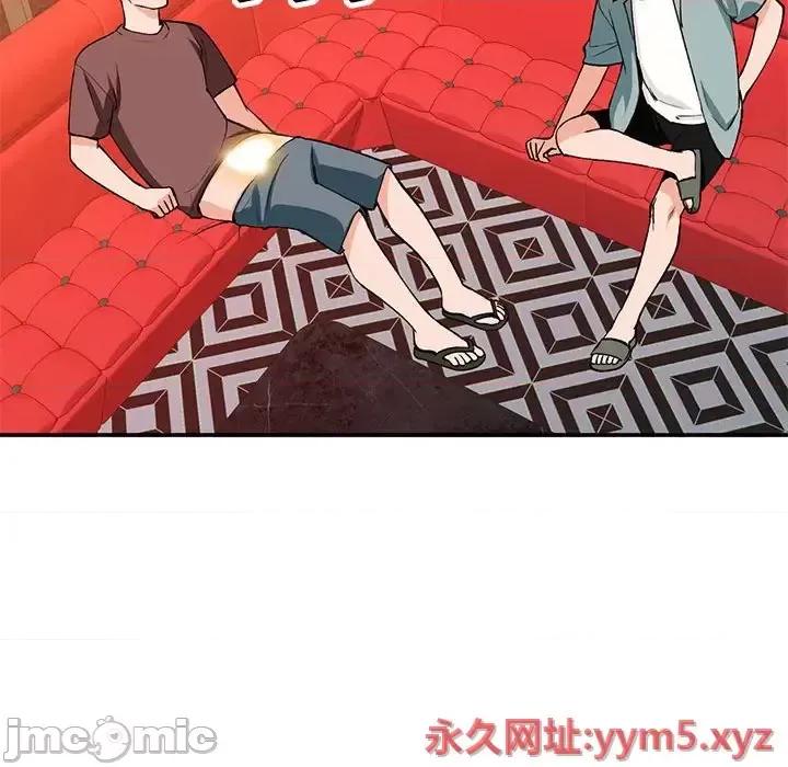 小镇上的女人们 小镇上的女人们-第 35 话 第25页