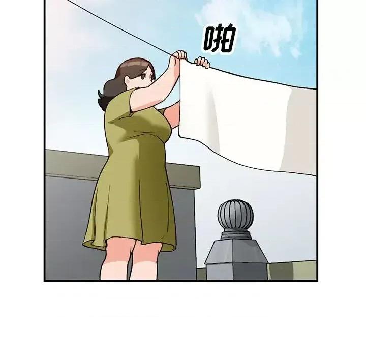 小镇上的女人们 小镇上的女人们-第 35 话 第32页