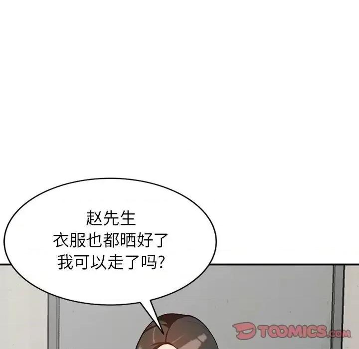 小镇上的女人们 小镇上的女人们-第 35 话 第33页