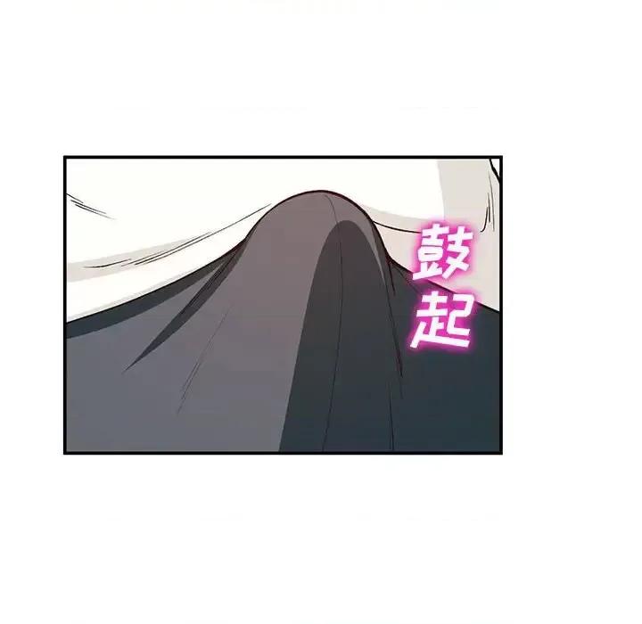 小镇上的女人们 小镇上的女人们-第 35 话 第54页