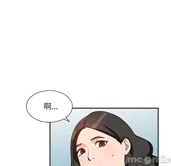小镇上的女人们 小镇上的女人们-第 35 话 第55页