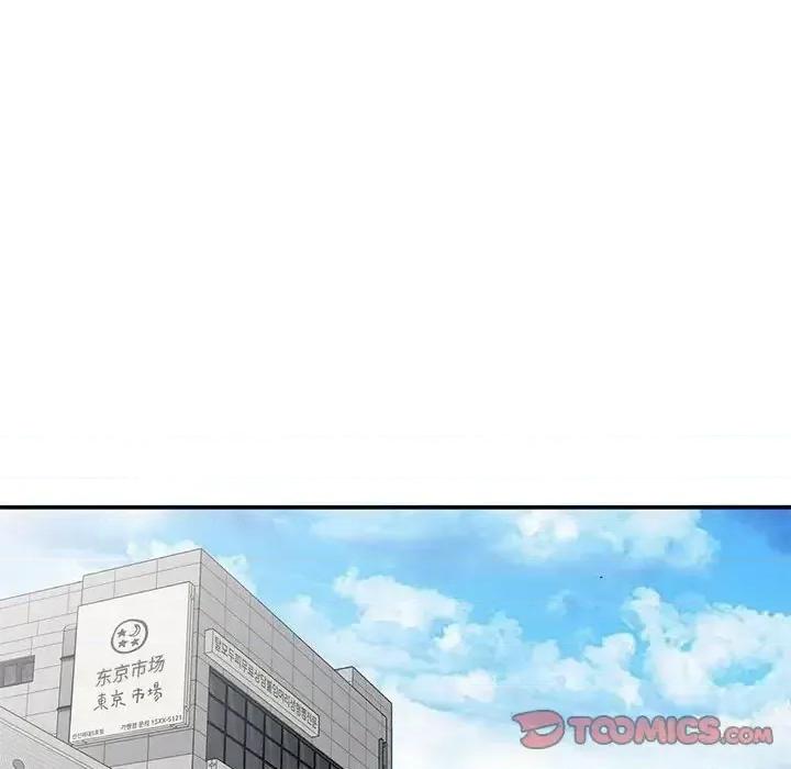 小镇上的女人们 小镇上的女人们-第 35 话 第57页