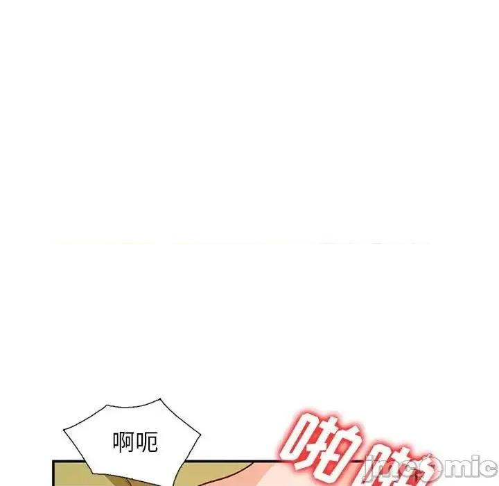 小镇上的女人们 小镇上的女人们-第 35 话 第65页