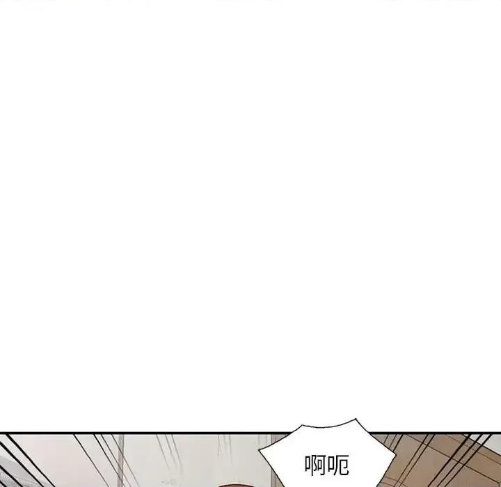小镇上的女人们 小镇上的女人们-第 35 话 第67页