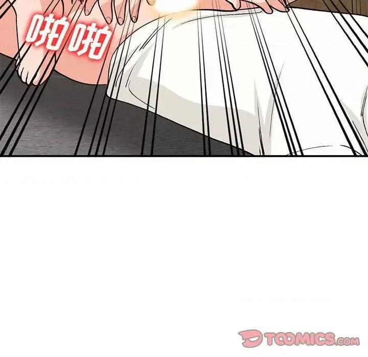 小镇上的女人们 小镇上的女人们-第 35 话 第69页