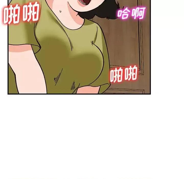 小镇上的女人们 小镇上的女人们-第 35 话 第71页