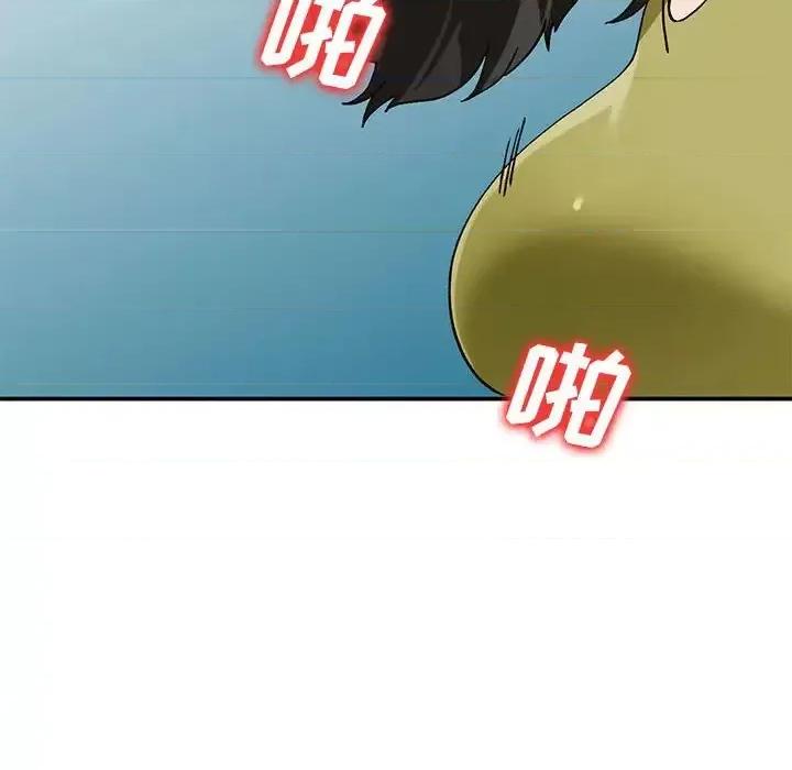 小镇上的女人们 小镇上的女人们-第 35 话 第78页