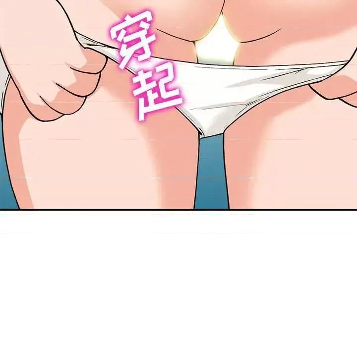 小镇上的女人们 小镇上的女人们-第 35 话 第88页