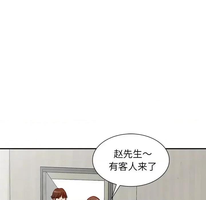小镇上的女人们 小镇上的女人们-第 35 话 第102页