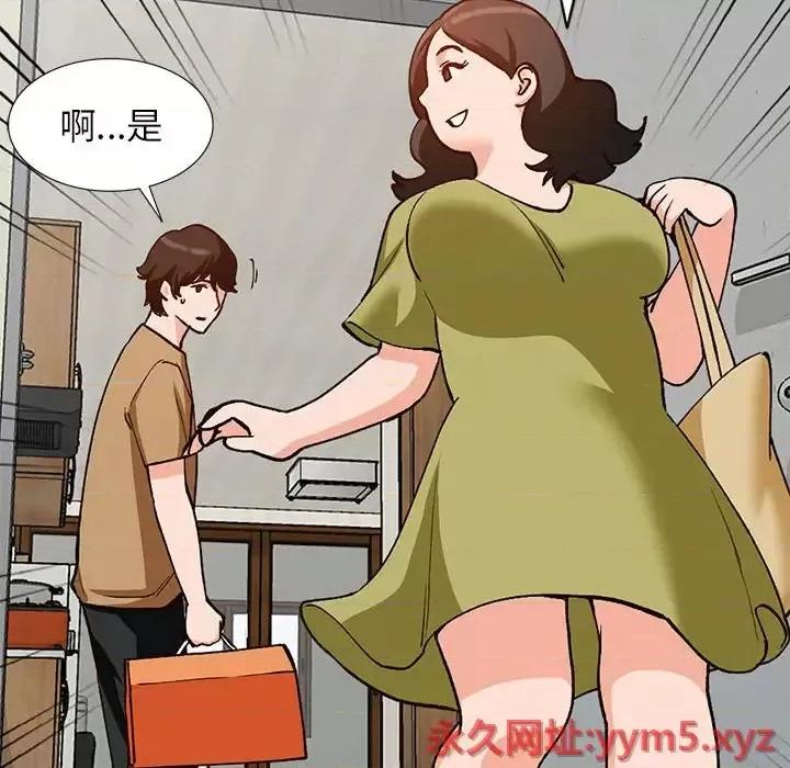 小镇上的女人们 小镇上的女人们-第 35 话 第106页