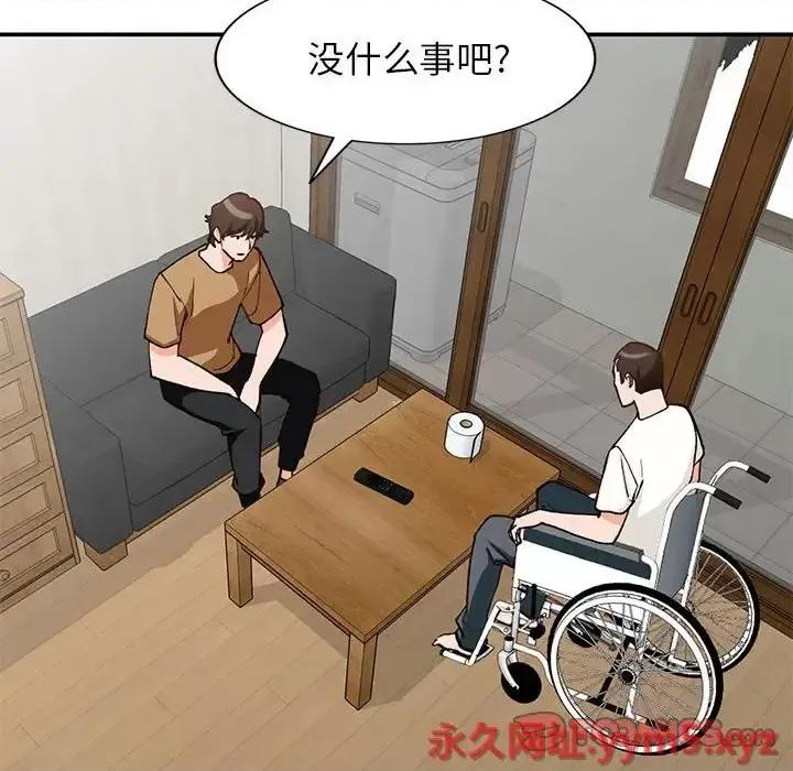 小镇上的女人们 小镇上的女人们-第 35 话 第117页