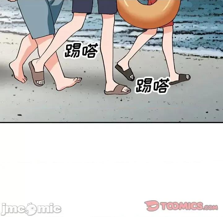 小镇上的女人们 小镇上的女人们-第 35 话 第135页