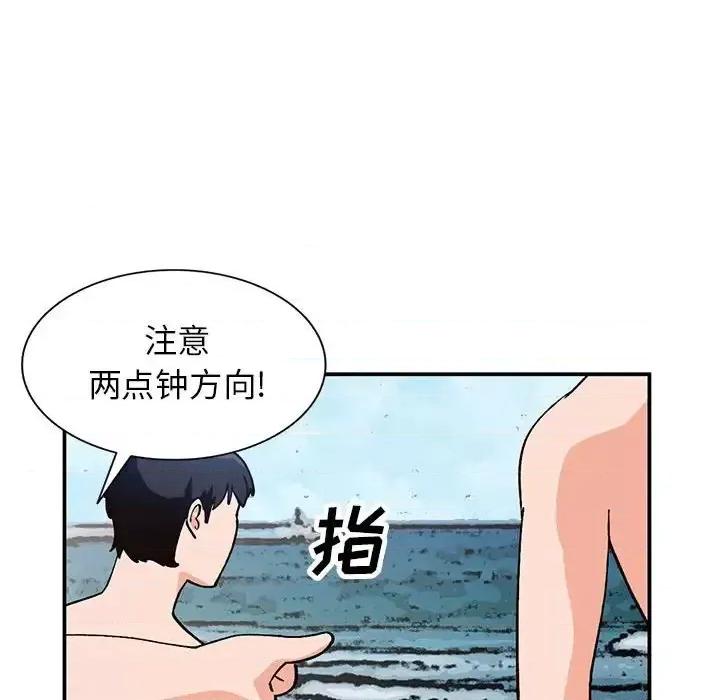 小镇上的女人们 小镇上的女人们-第 35 话 第138页